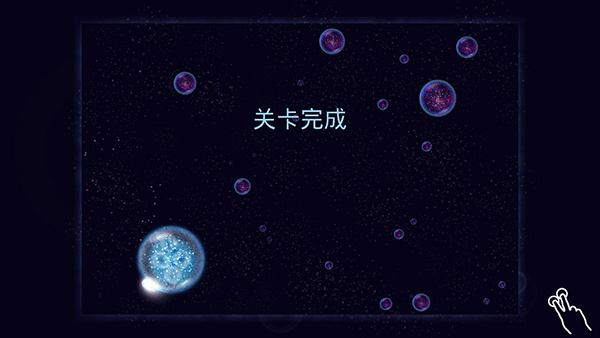 星噬