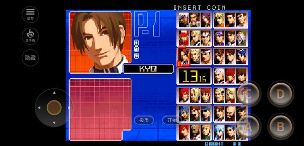 KOF2002截图2