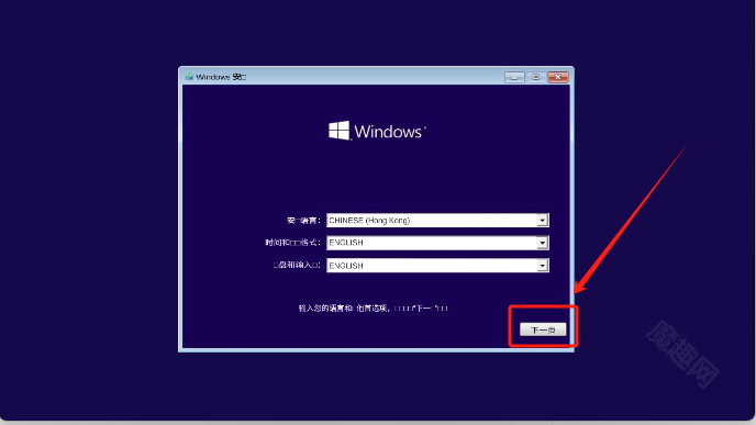 win10模拟器