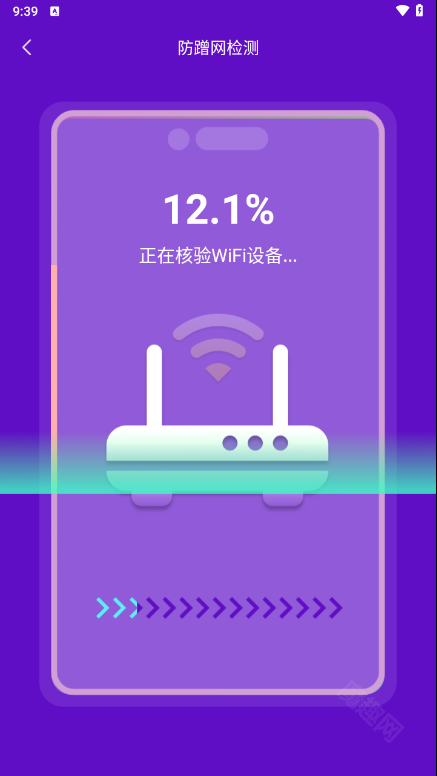 百速清理