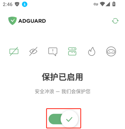 adguard(广告拦截器)