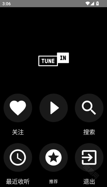 TuneIn Radio pro