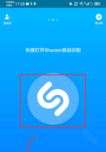 Shazam