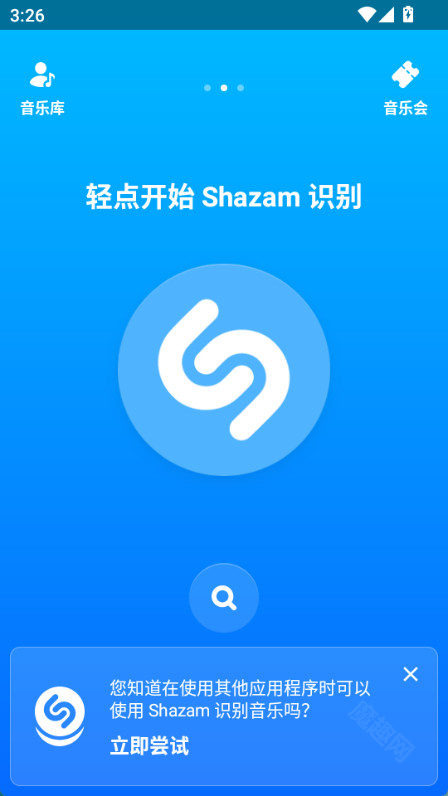 Shazam