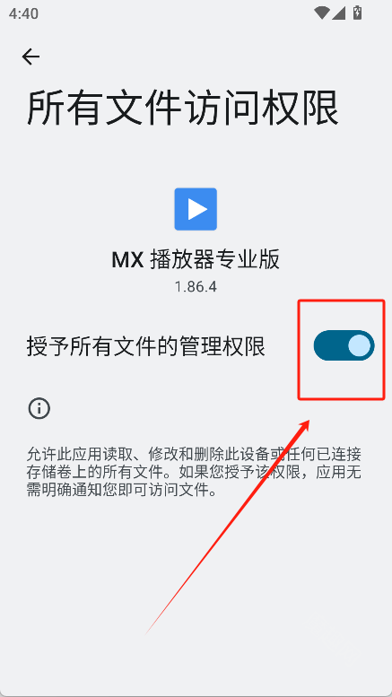 MXPlayer pro