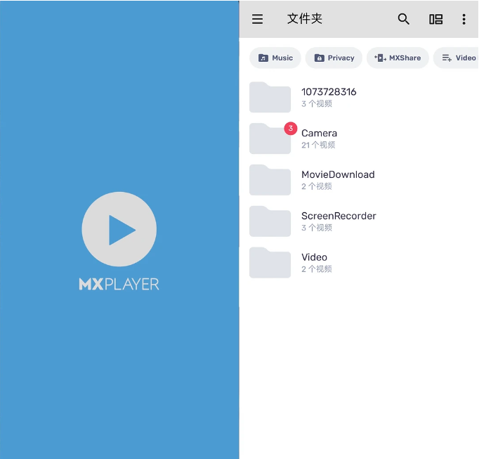 MXPlayer pro