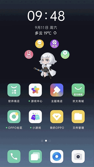 oppo互动桌面截图1