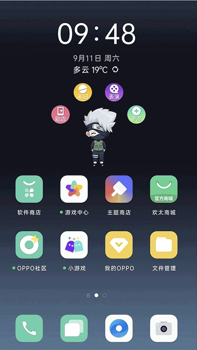 oppo互动桌面截图4