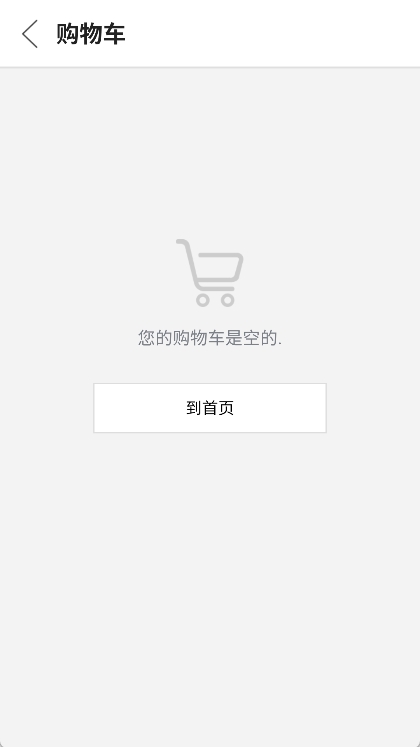 gmarket global截图3