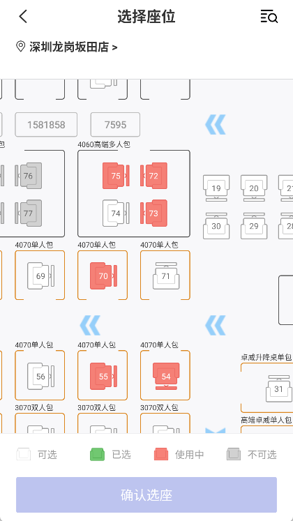 网鱼网咖