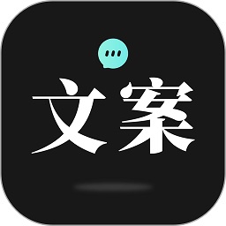 文案狗app