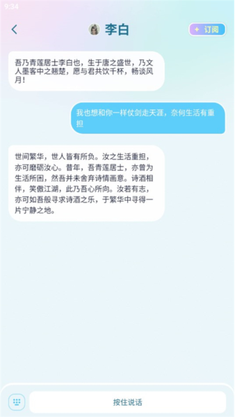 毒霸姬手机端