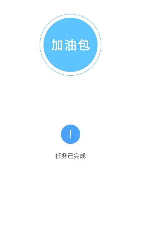 达达测速app