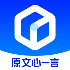 文小言app