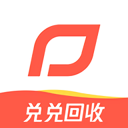 兑兑回收app