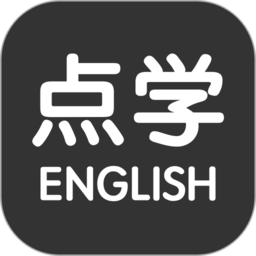 点学英语安卓版app