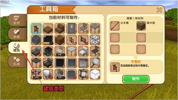 迷你世界国际服miniworld最新版