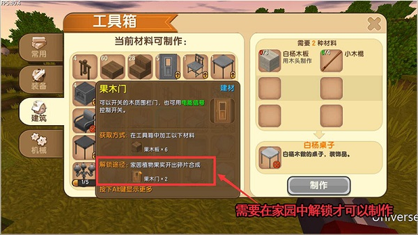 迷你世界国际服miniworld最新版