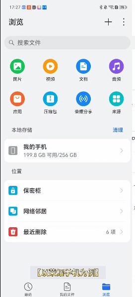 123云盘app