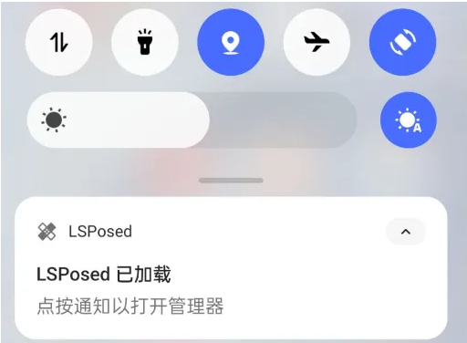 爱玩机工具箱app