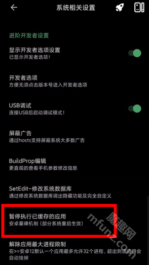 爱玩机工具箱app