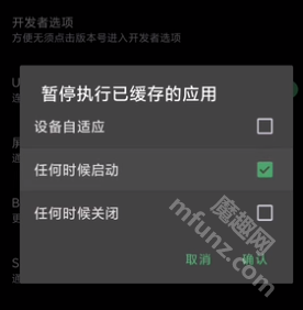 爱玩机工具箱app