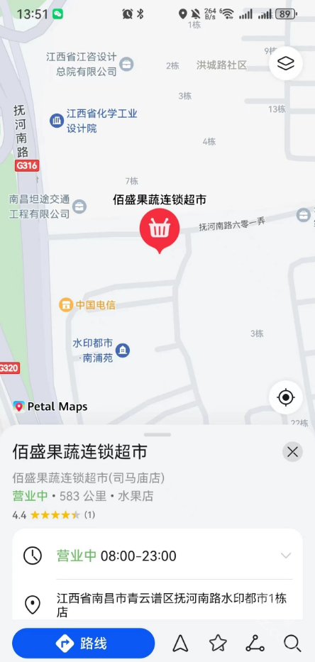 petal地图app官方版