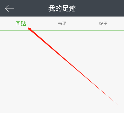 欢乐书客官方版app