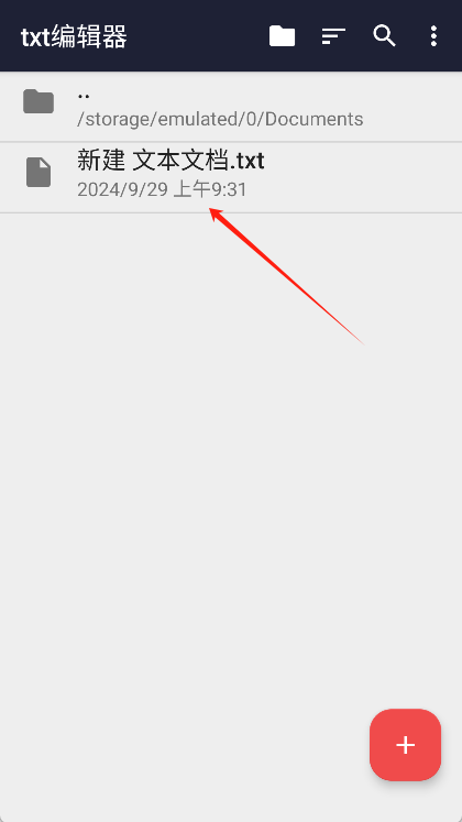 txt编辑器手机版
