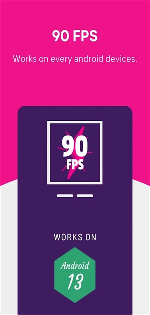 90fps新版本截图1