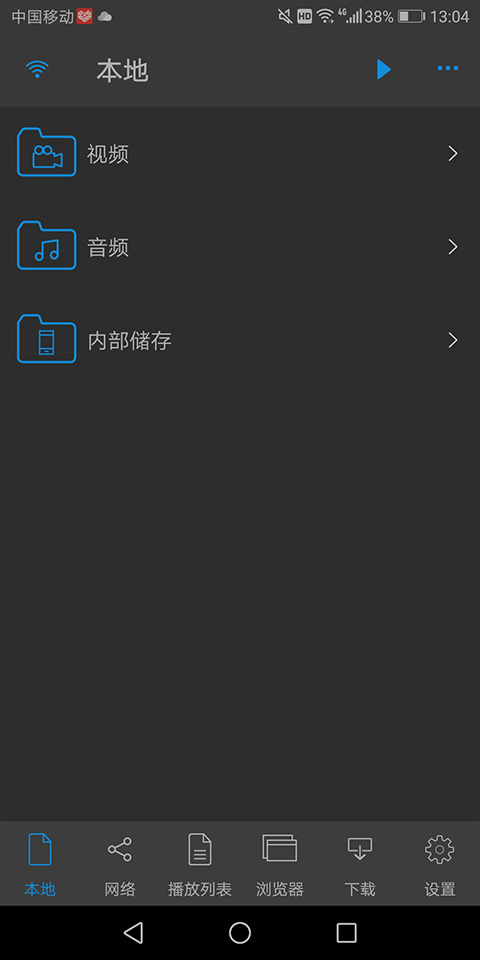 nPlayer播放器截图2