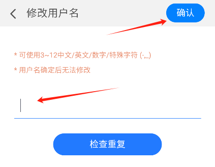 盖乐世社区最新版app