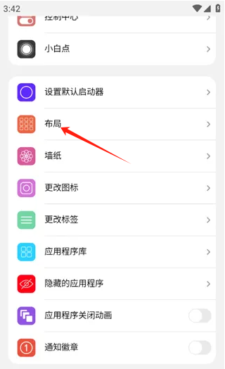 浣熊ios15启动器