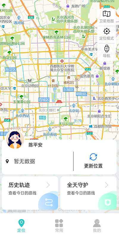 柚守护app