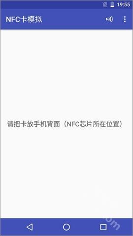 nfctoolspro安卓版