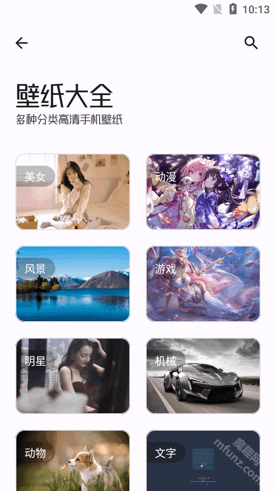 工具大师最新版