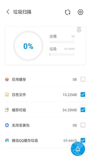 安卓清理君3.8.4最新版