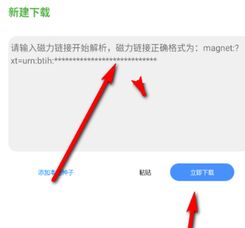 青柠云盘最新版