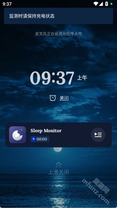 sleep monitor(睡眠检测app)