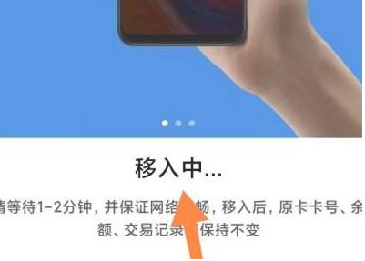 小米钱包app下载