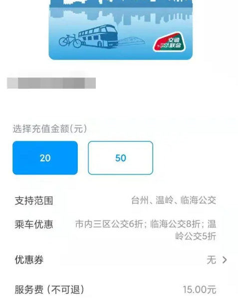 小米钱包app下载