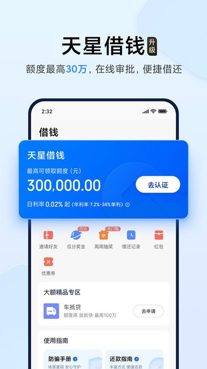 小米钱包app下载