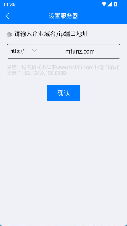 掌上安全宝app截图2