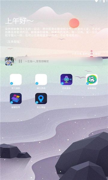 胖崽软件库v1.3最新版截图1