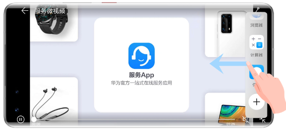 智慧多窗app下载安装