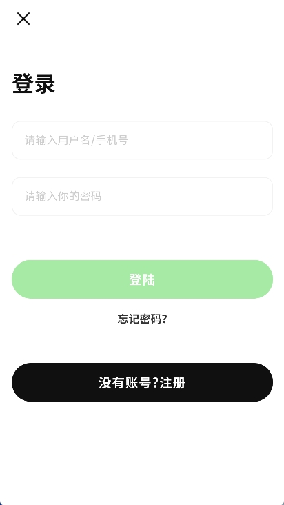 码宝回收烟盒app截图2