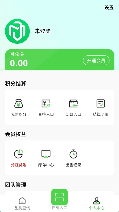 码宝回收烟盒app截图4