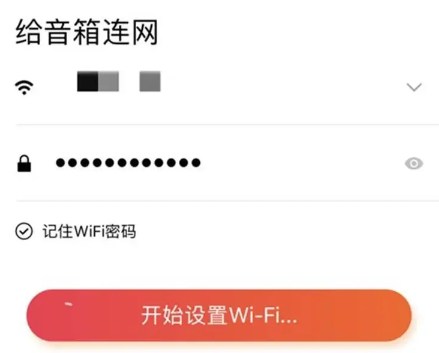 小米音响app下载安装