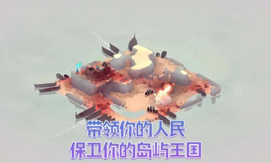 黎明守卫恶北游戏