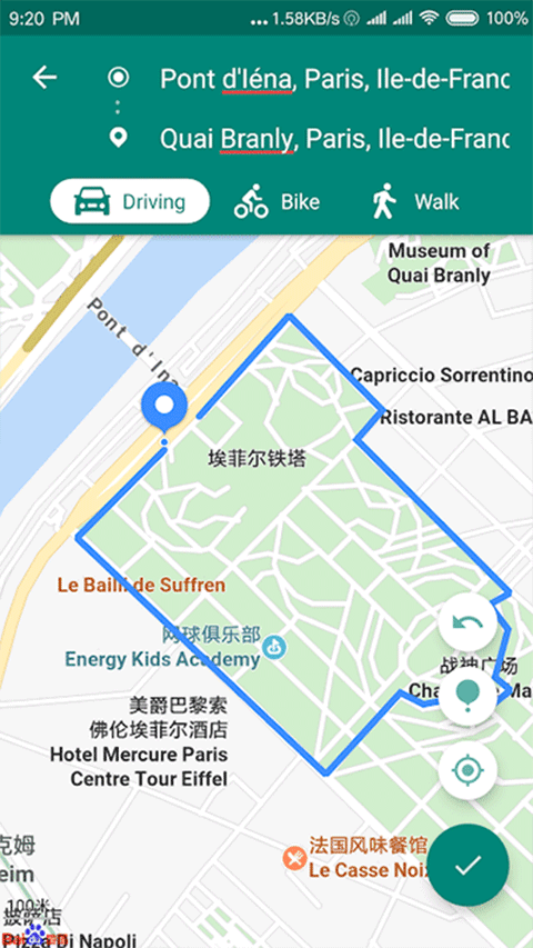 Fake Location安卓版截图2